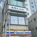 미니스톱 부산부암점 | 서면 피부관리 쁘랑드 에스테틱에서 윤곽관리 후기_젤로스킨핏