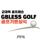 사임당로17길 91 이미지