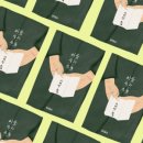 마음BOOK