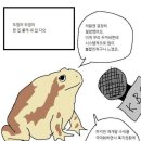 새집줄게헌집다오 이미지