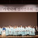 나래 카카오 검색결과