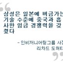 삼성건어물 이미지