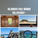 추암농장 이미지