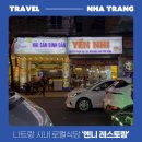 YENNHI 네이버블로그