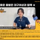 대구여자상업고등학교 이미지