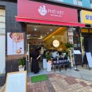 포비엣 이미지