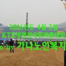 2016.04.03일 일요일 "2016KTX광명역 전국 통일마라톤대회"가 열렸어요. 이미지