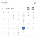 필라테스 스튜디오 라피네 후기★