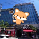 리갈휘트니스 이미지