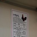 고센 농장 이미지