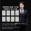 법률사무소CW 이미지