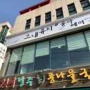으내뷰티 이미지