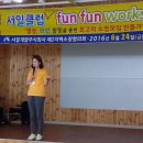 서일개발주식회사