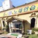 필 노래연습장 이미지