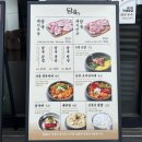 강서구-13 | [담육 가양본점] 육즙 가득 촉촉한 강서구 고기집·솔직후기