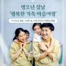 마음여행 Daum카페