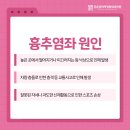 조이정형외과의원 이미지