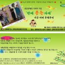 함께웃는가게 이미지