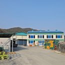 지리산곰실곶감농원 이미지