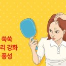 범어봄한의원 이미지