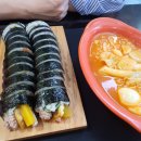 시영맛나김밥