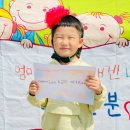 좋은나무숲유치원 이미지