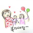 시초 자매가든 | 국제 도서 주간 독서 릴레이(from.복자매맘님)어디를 가든 당신은 예수그리스도의 인격을 대변한다.