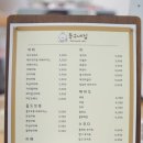 동구네집 이미지