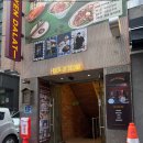 브라운 - 마포구 | 송리단길 데이트로 완성하는 재즈바 — 하우스 오브 브라운 방문후기
