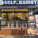 24시무인셀프카페 이미지