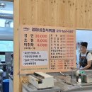 엄마네한식뷔페 이미지