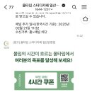올타임스터디카페일산탄현점 이미지