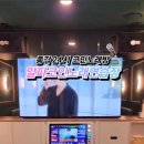 알파노래연습장 이미지