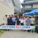 부적농업협동조합