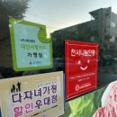 암소만한우촌 이미지