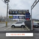 설화모터스 이미지