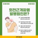 하나 연합의원 이미지