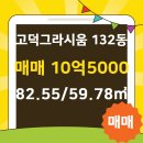 선경공인중개사사무소 이미지