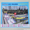 민방위교육장사이도로 | 성북구 석계역 겨울 눈썰매장 개장·놀이기구·먹거리·주차 정보 정리