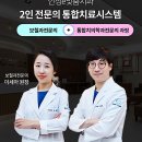 안성이맞춤치과의원 네이버블로그