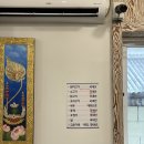 타이야소 | [군산] 나운동맛집 쌀국수랑 팟타이가 맛있는 태국음식 타이야소 후기