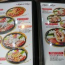 이정 부대찌개 이미지