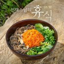 샐러디 Daum카페