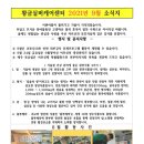 진잠동경로당 이미지