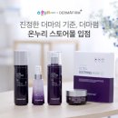 뷰티온누리약국 이미지