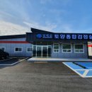 토양검정실 이미지