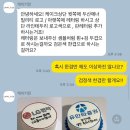 [창원레터링케이크:케이키린] 레터링케이크 맛집에서 근속케이크 주문한 내돈내산 리뷰