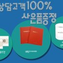 프라자웨드 이미지