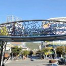 연향공인중개사사무소 이미지