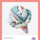 킹아이스크림 이미지